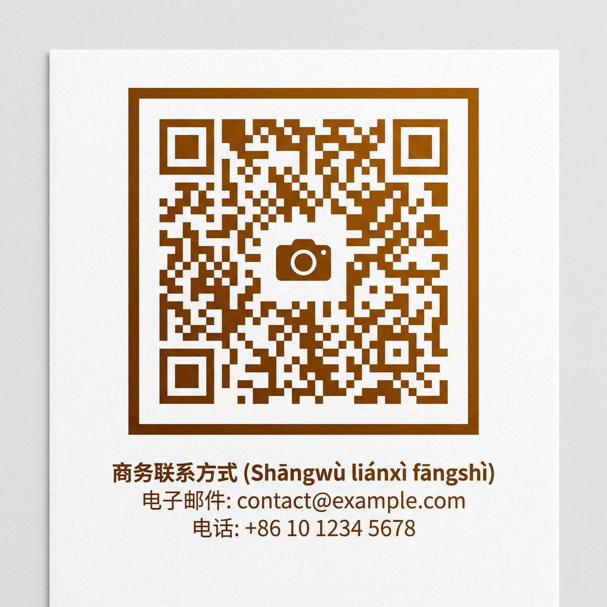 抖阴商务二维码